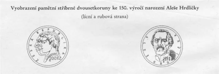 humpolec-tiskove-zpravy-stribrna-mince-hrdlicka