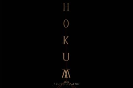 Hokum